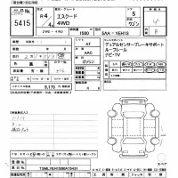 Suzuki ESCUDO лот № 5415 оценка 4  с аукциона в Японии 11