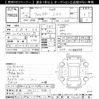 Subaru FORESTER лот № 70028 оценка 3.5  с аукциона в Японии 10