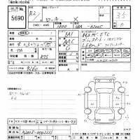 Daihatsu ROCKY лот № 5690 оценка 3.5  с аукциона в Японии 11