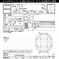 Daihatsu MOVE лот № 60042 оценка R  с аукциона в Японии 11