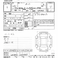 Daihatsu TANTO лот № 1 оценка 4  с аукциона в Японии 11