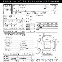 Daihatsu Esse лот № 70186 оценка R  с аукциона в Японии 10