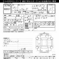 Subaru LEVORG лот № 60007 оценка 3.5  с аукциона в Японии 11