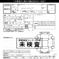 Subaru SAMBAR лот № 80415 оценка ***  с аукциона в Японии 3