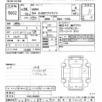 Subaru WRX лот № 5002 оценка R  с аукциона в Японии 11