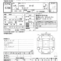 Mitsuoka LE-SEYDE лот № 5784 оценка 3.5  с аукциона в Японии 11