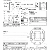 Volkswagen THE BEETLE лот № 5162 оценка 4  с аукциона в Японии 11