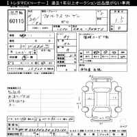 Volkswagen Polo лот № 60115 оценка 3.5  с аукциона в Японии 11