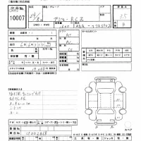 Peugeot RCZ лот № 10007 оценка 3.5  с аукциона в Японии 8