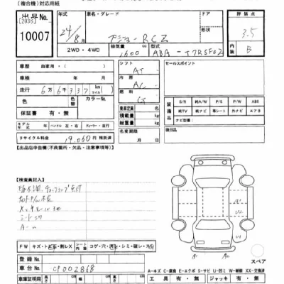 catalog-car-9
