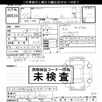 Mitsubishi MIRAGE лот № 80536 оценка ***  с аукциона в Японии 3