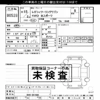 Subaru LEGACY лот № 80528 оценка ***  с аукциона в Японии 3
