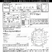 Toyota BB лот № 70316 оценка R  с аукциона в Японии 10