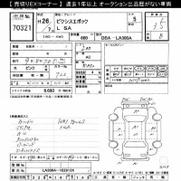 Toyota PIXIS EPOCH лот № 70321 оценка 3.5  с аукциона в Японии 2