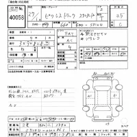 Toyota PIXIS TRUCK лот № 40058 оценка 3.5  с аукциона в Японии 11