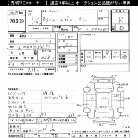 Toyota TOWN ACE VAN лот № 70309 оценка R  с аукциона в Японии 10
