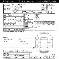 Subaru STELLA лот № 70283 оценка R  с аукциона в Японии 10