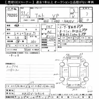 Suzuki ALTO VAN лот № 70285 оценка 3  с аукциона в Японии 6