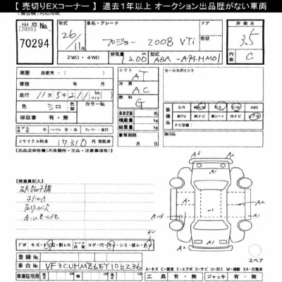 catalog-car-11