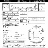 Subaru SAMBAR лот № 70275 оценка R  с аукциона в Японии 10