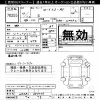 Mazda ROADSTER лот № 70255 оценка ***  с аукциона в Японии 11