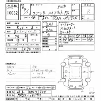 Suzuki WAGON R лот № 10032 оценка R  с аукциона в Японии 8
