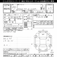 Audi TT лот № 60243 оценка 4.5  с аукциона в Японии 10