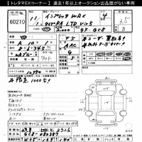 Subaru IMPREZA лот № 60210 оценка 3.5  с аукциона в Японии 11