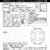 BMW 3-Series лот № 70277 оценка 4  с аукциона в Японии 10