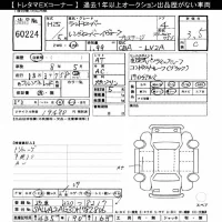 Rover RANGE ROVER лот № 60224 оценка 3.5  с аукциона в Японии 6