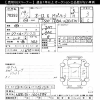 Toyota AURIS лот № 70393 оценка 3  с аукциона в Японии 10