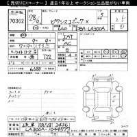 Toyota PIXIS EPOCH лот № 70362 оценка 3.5  с аукциона в Японии 6