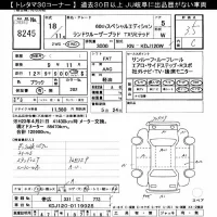 Toyota LAND CRUISER PRADO лот № 8245 оценка 3.5  с аукциона в Японии 11