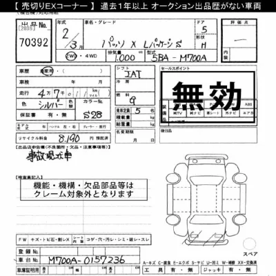 catalog-car-11