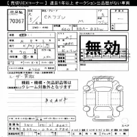 Mitsubishi EK WAGON лот № 70367 оценка ***  с аукциона в Японии 11