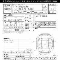 Mitsubishi TOWNBOX лот № 70335 оценка 3.5  с аукциона в Японии 10