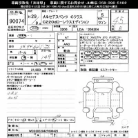 Mercedes-Benz C CLASS WAGON лот № 90074 оценка 4.5  с аукциона в Японии 11