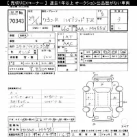 Suzuki WAGON R лот № 70343 оценка 3  с аукциона в Японии 6