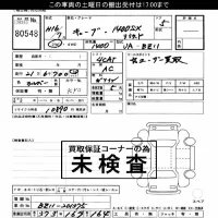 Nissan CUBE лот № 80548 оценка ***  с аукциона в Японии 2