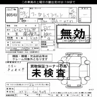 Nissan FUGA лот № 80549 оценка ***  с аукциона в Японии 3