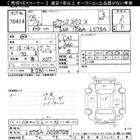 Toyota PIXIS SPACE лот № 70414 оценка R  с аукциона в Японии 10