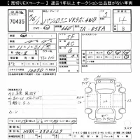 Mitsubishi PAJERO MINI лот № 70435 оценка 4  с аукциона в Японии 10