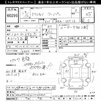 BMW MINI лот № 60296 оценка 3.5  с аукциона в Японии 11