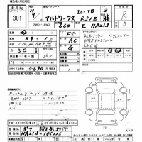 Suzuki ALTO лот № 301 оценка R  с аукциона в Японии 11