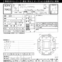 Toyota CROWN лот № 70433 оценка 3.5  с аукциона в Японии 8