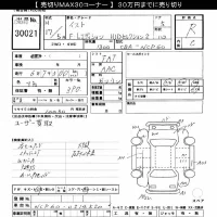Toyota IST лот № 30021 оценка R  с аукциона в Японии 4
