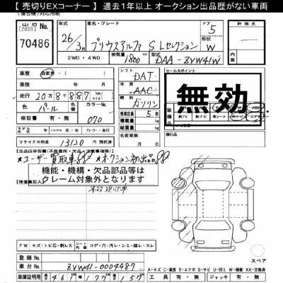 catalog-car-8