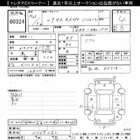 Lexus RX лот № 60324 оценка 4  с аукциона в Японии 11