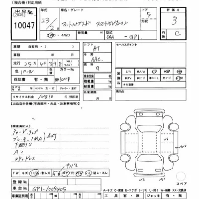 Honda FIT  с аукциона в Японии