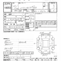 Honda VAMOS лот № 10050 оценка 3  с аукциона в Японии 8